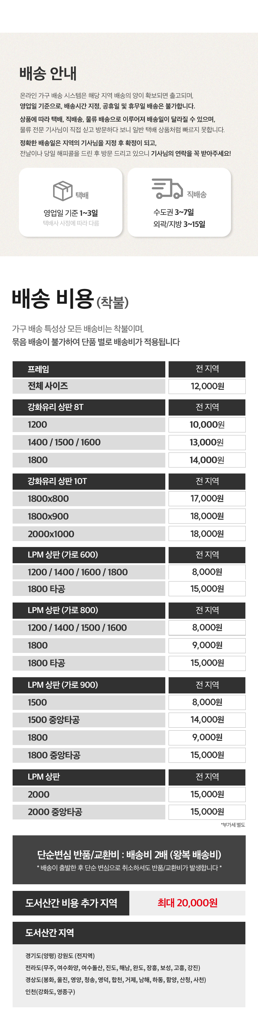 TS-04 2000x900 철제 책상 식탁 프레임 상세 이미지 10