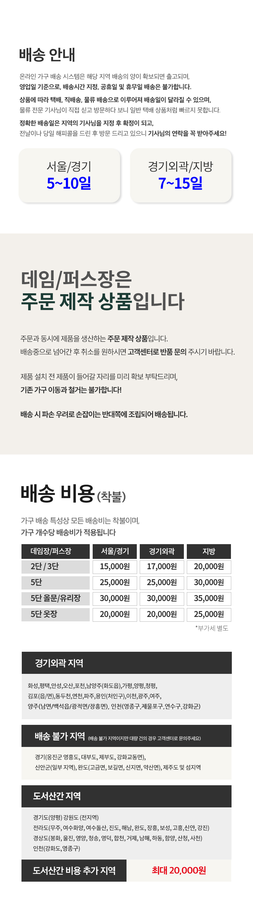 퍼스 2단 올문장 상세 이미지 9