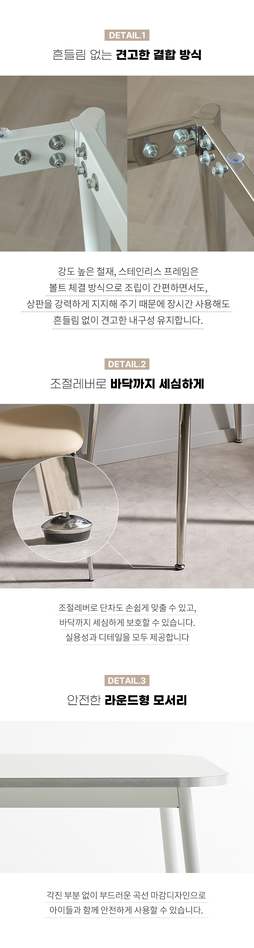 베일리 실버엣지 반타원형 화이트식탁 1400 상세 이미지 5