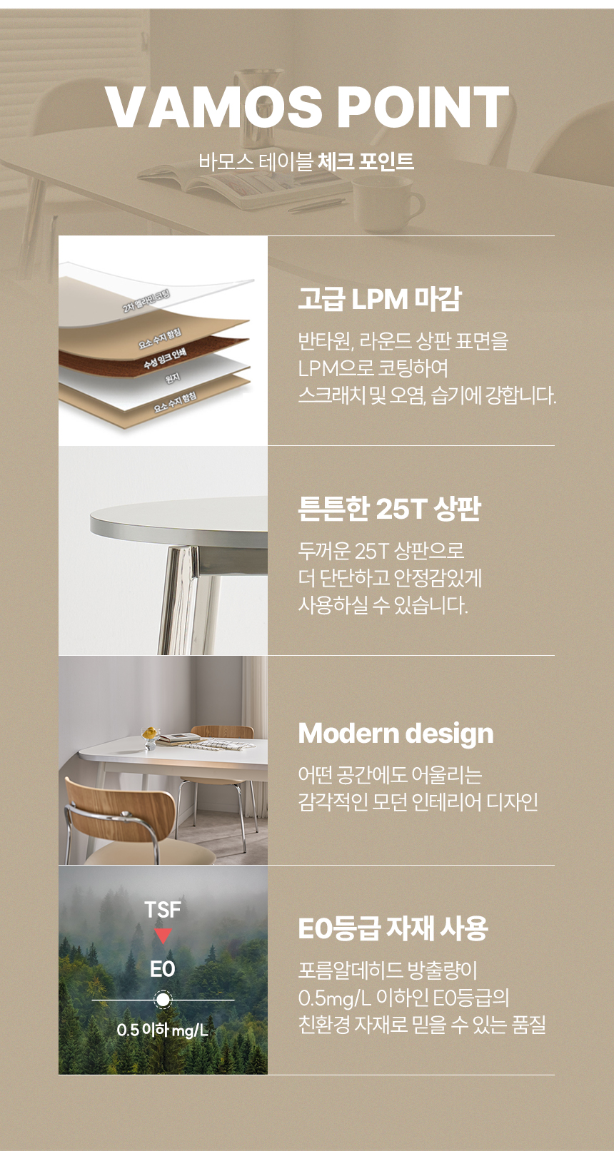 바모스 실버엣지 라운드 실버식탁 1800 상세 이미지 4