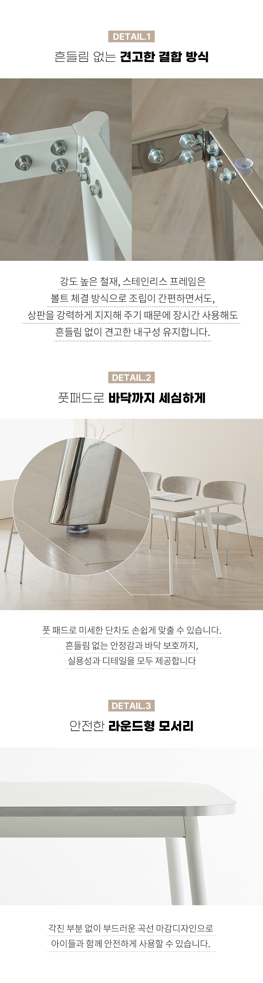 바모스 실버엣지 라운드 실버식탁 1800 상세 이미지 5