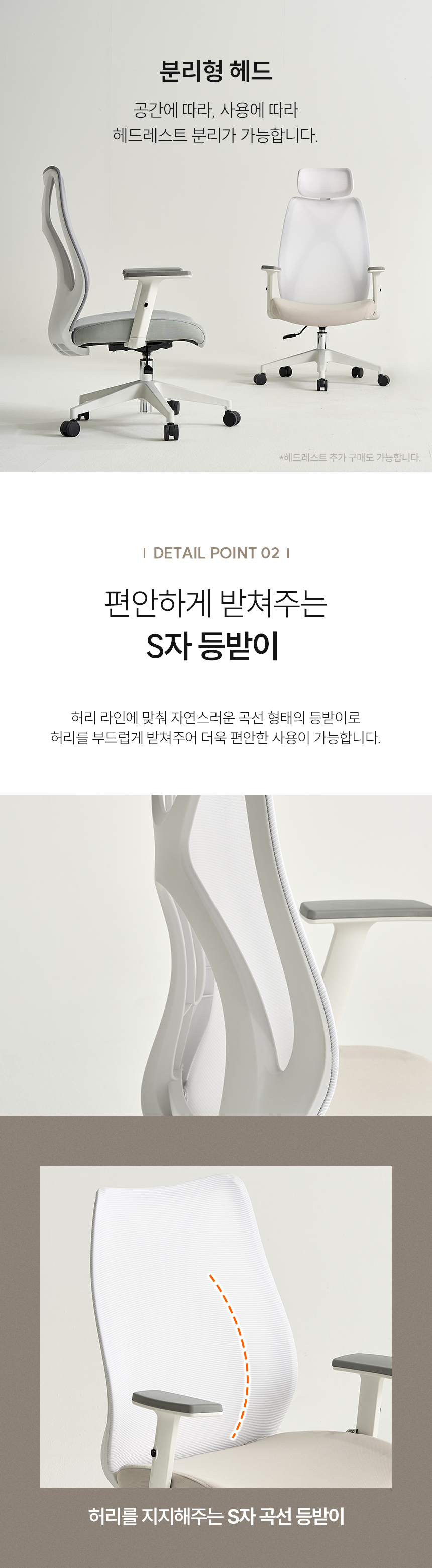 크로스L 사무용의자 상세 이미지 11