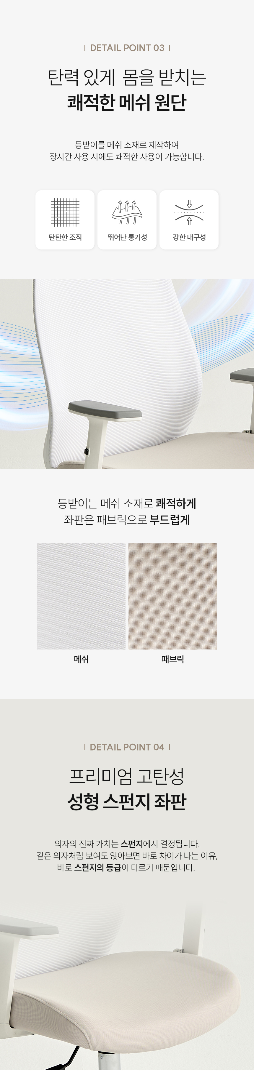 크로스L 사무용의자 상세 이미지 12