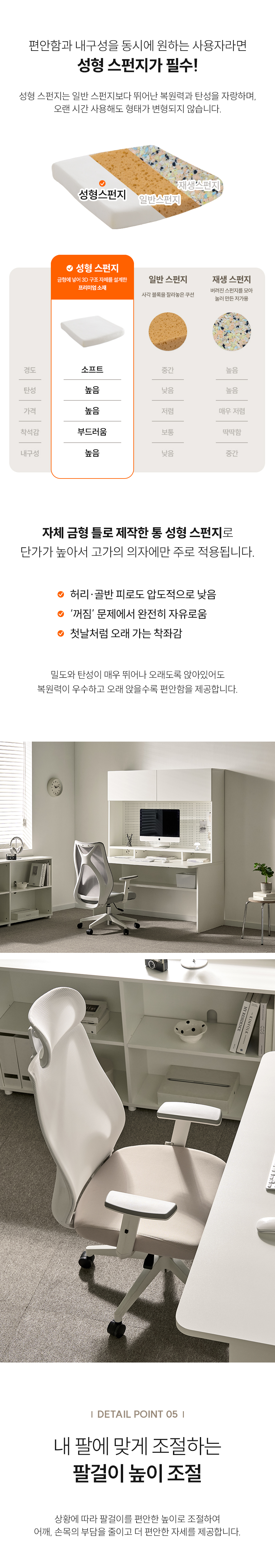 크로스L 사무용의자 상세 이미지 13