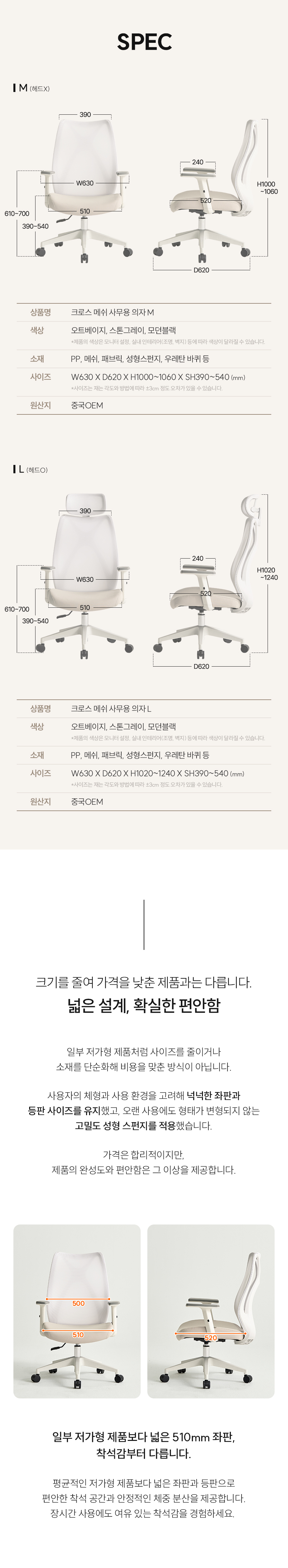 크로스L 사무용의자 상세 이미지 6