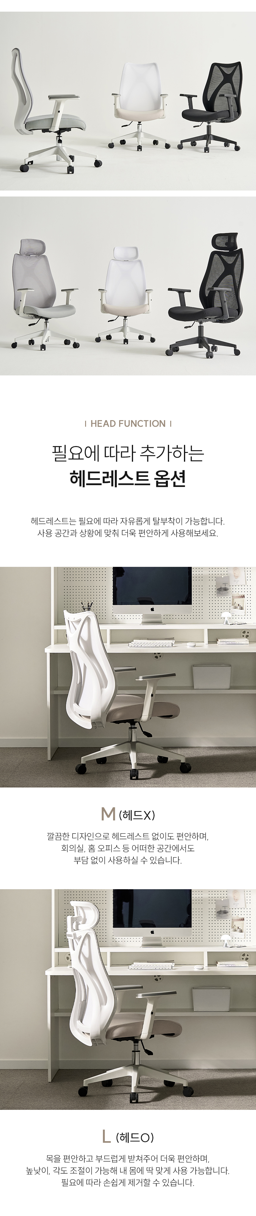 크로스L 사무용의자 상세 이미지 8