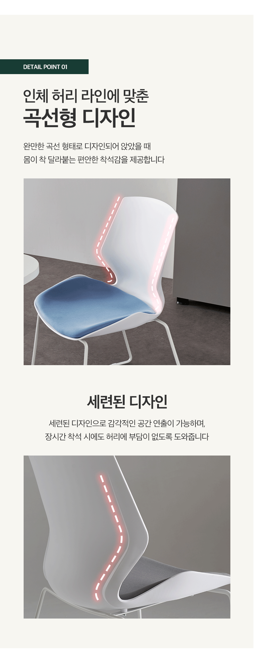 퍼스 회의실의자 1+1 상세 이미지 6
