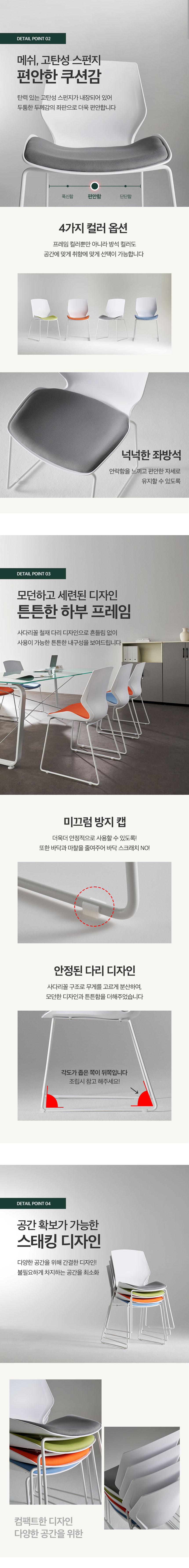 퍼스 회의실의자 1+1 상세 이미지 7