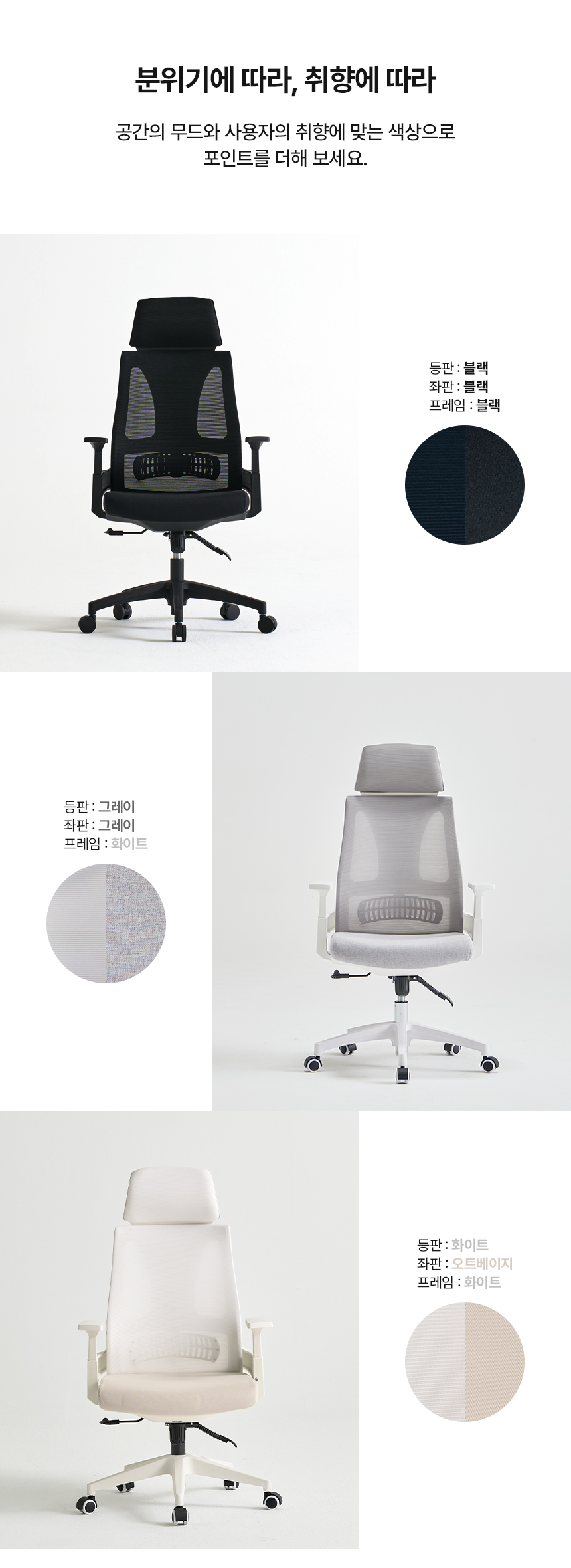 렌지 메쉬 사무용 의자 상세 이미지 5