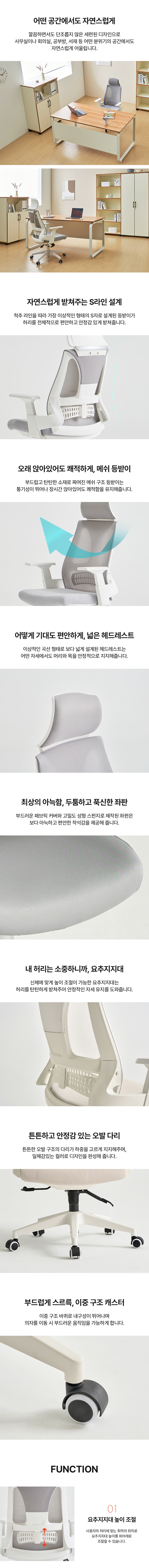 렌지 메쉬 사무용 의자 상세 이미지 7
