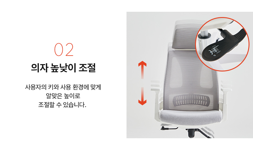 렌지 메쉬 사무용 의자 상세 이미지 9