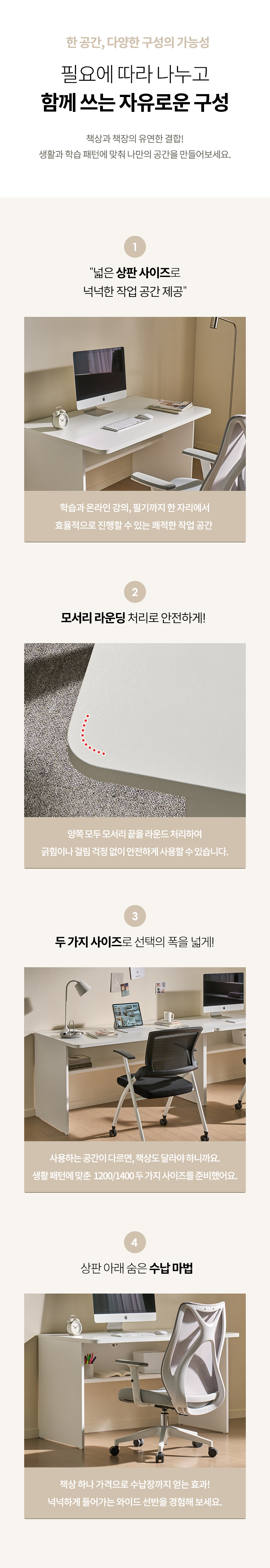 모노 책상 1200 상세 이미지 4