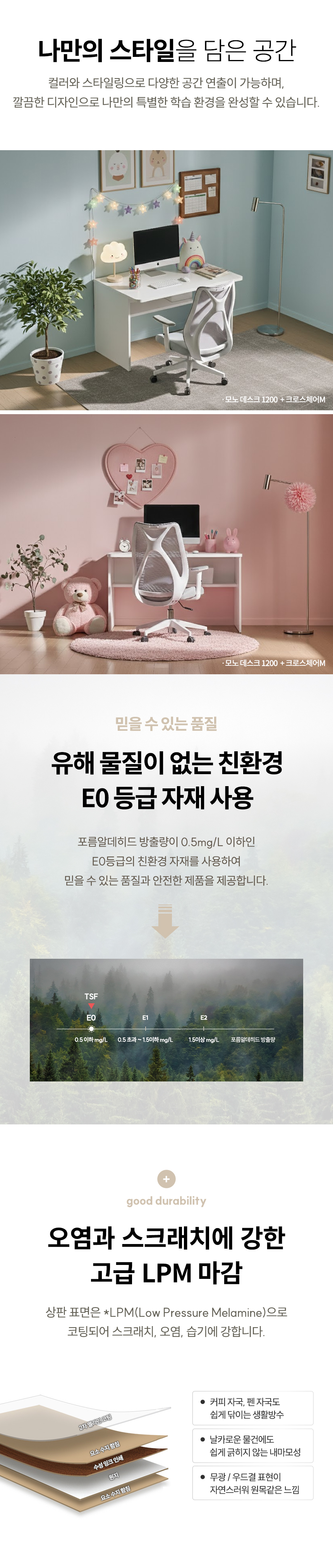 모노 책상 1200 상세 이미지 5