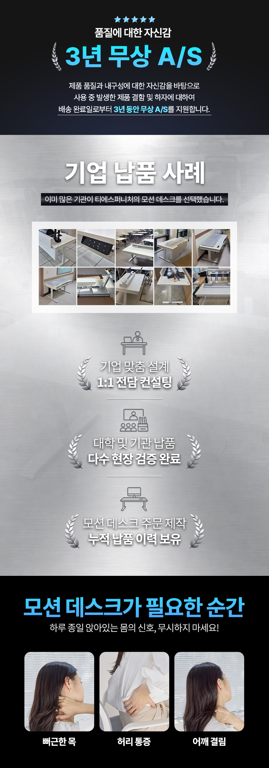 라이즈 모션데스크 1200x600 높이조절 전동책상 상세 이미지 2