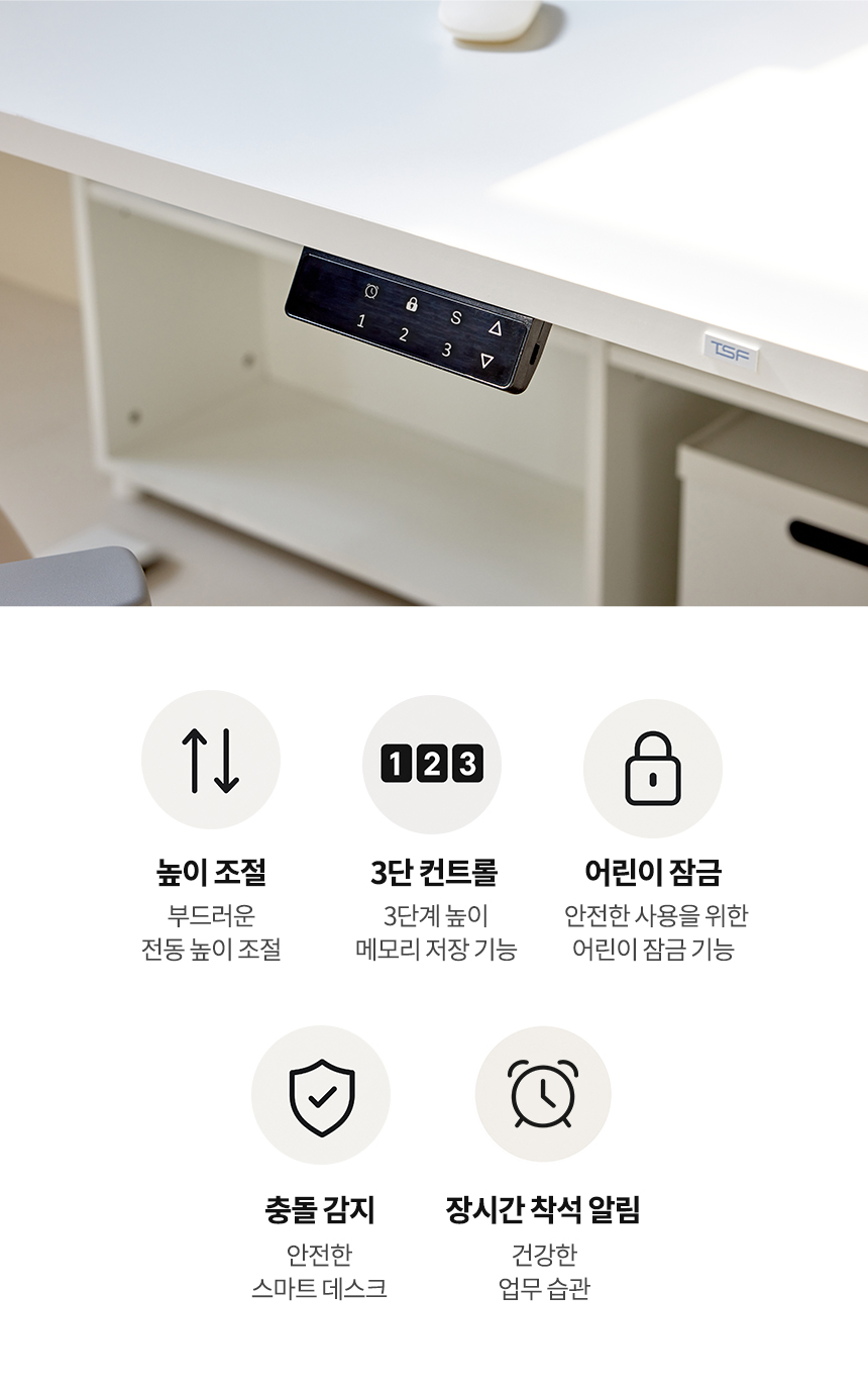 라이즈 모션데스크 1200x600 높이조절 전동책상 상세 이미지 5