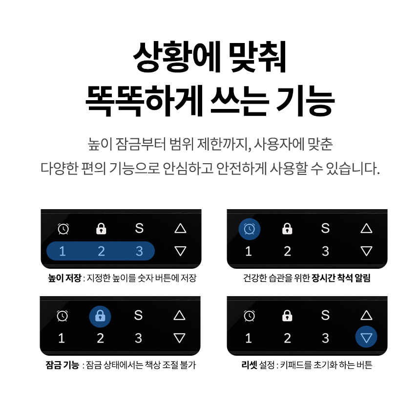 라이즈 모션데스크 1200x600 높이조절 전동책상 상세 이미지 9