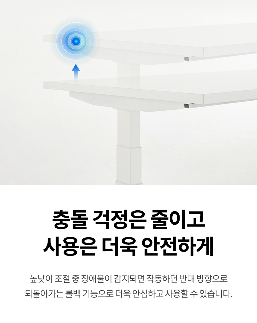 라이즈 모션데스크 1200x600 높이조절 전동책상 상세 이미지 10