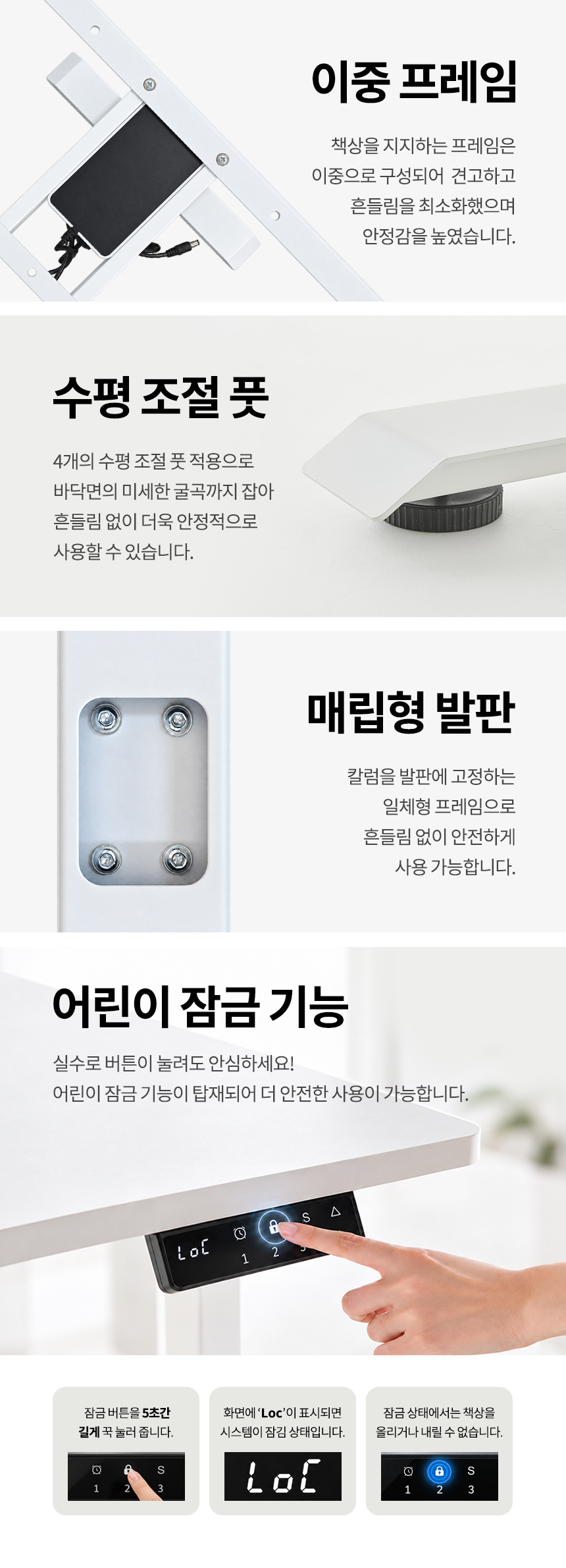 라이즈 모션데스크 1200x600 높이조절 전동책상 상세 이미지 15