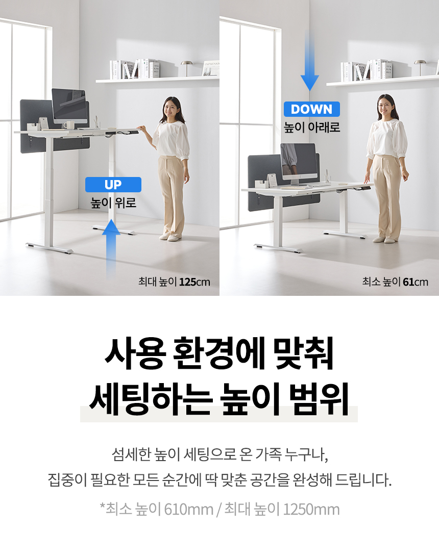 라이즈 모션데스크 1200x600 높이조절 전동책상 상세 이미지 16