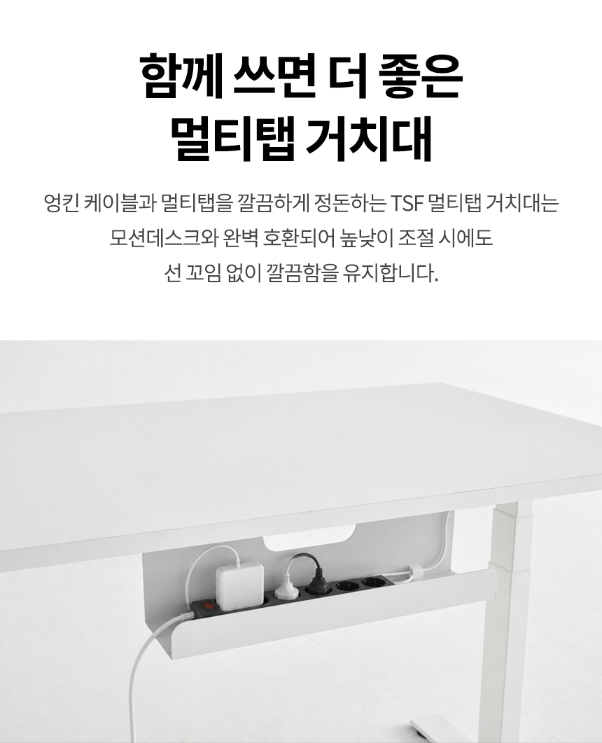 라이즈 모션데스크 1200x600 높이조절 전동책상 상세 이미지 19
