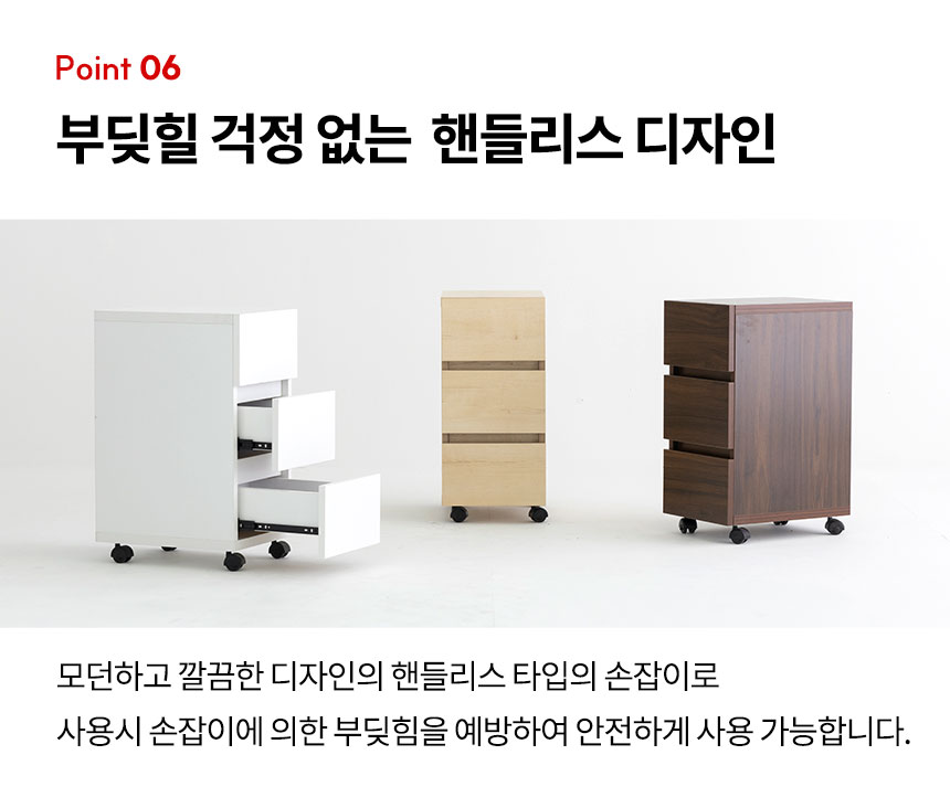 모노 3단 이동서랍 상세 이미지 9
