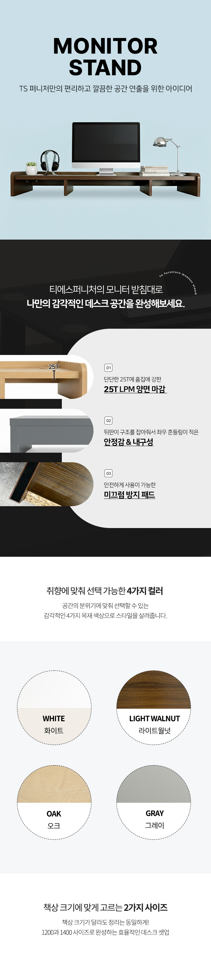 오브 모니터받침대 1200 상세 이미지 3