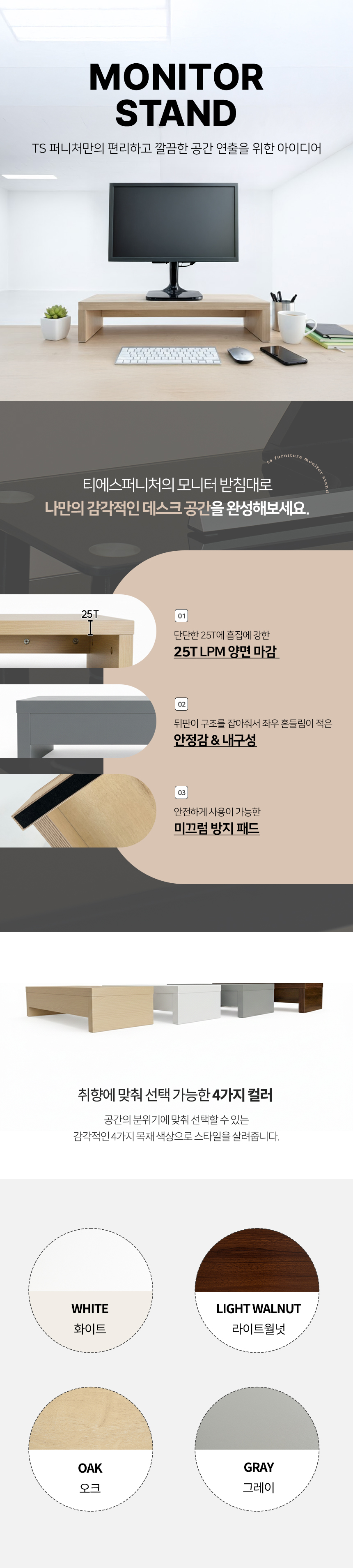 뷰어 모니터받침대 1000 상세 이미지 3