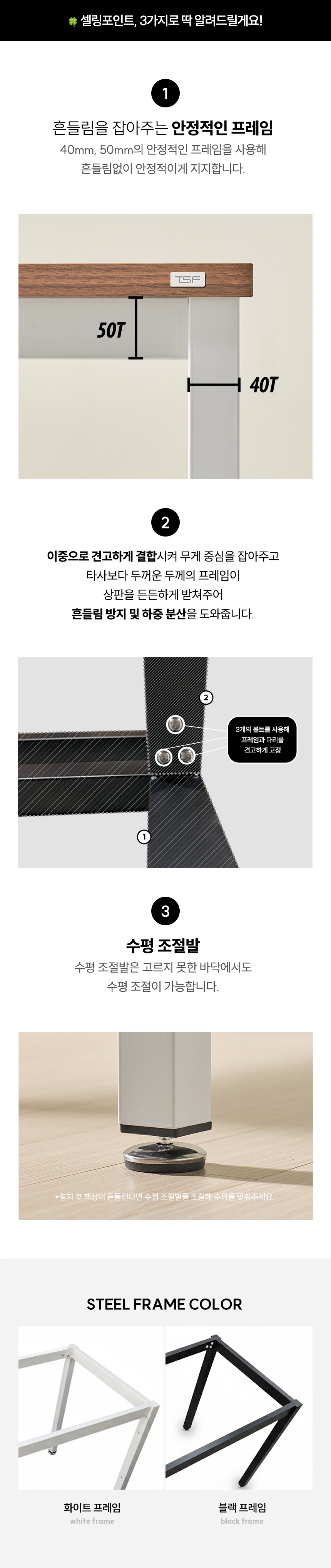 TS-04 2000x900 철제 책상 식탁 프레임 상세 이미지 6