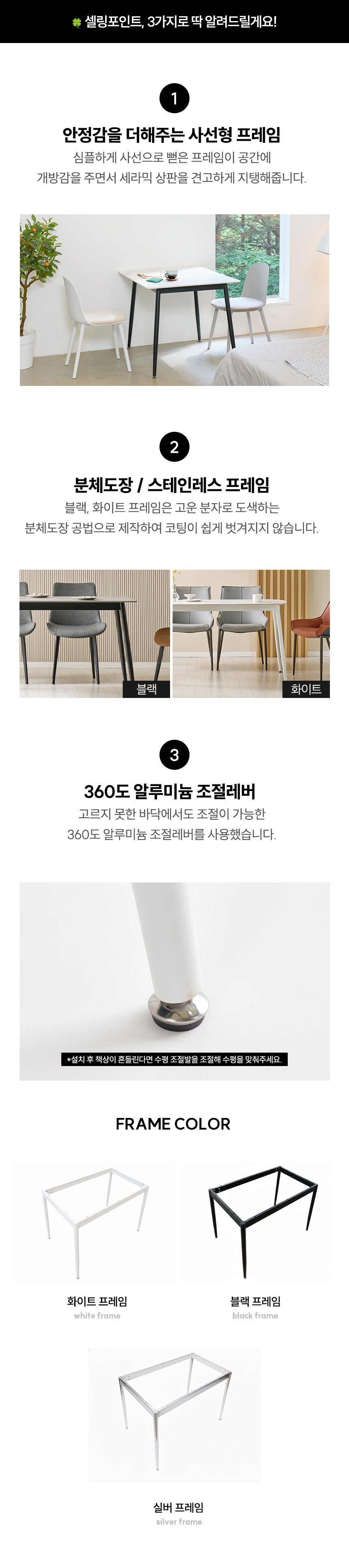 베일리 1200 철제 책상 식탁 프레임 상세 이미지 5