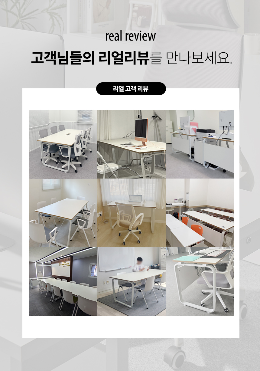 데임 1400x600 철제 책상 프레임 상세 이미지 5