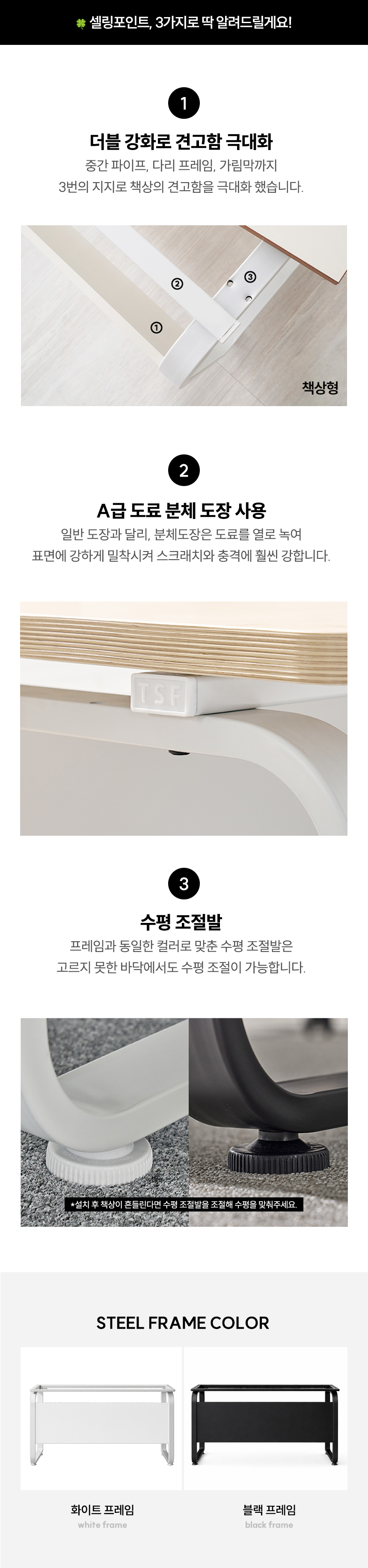 데임 1400x600 철제 책상 프레임 상세 이미지 7