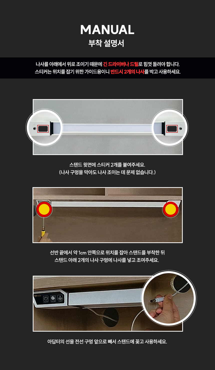 모노 LED스탠드 학습용 학생 공부등 공부조명 시력보호 상세 이미지 11