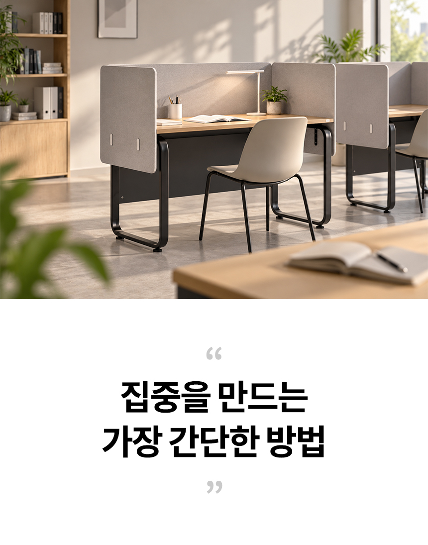 사무실 책상가림막 패브릭파티션 780x400 클립유닛 상세 이미지 2