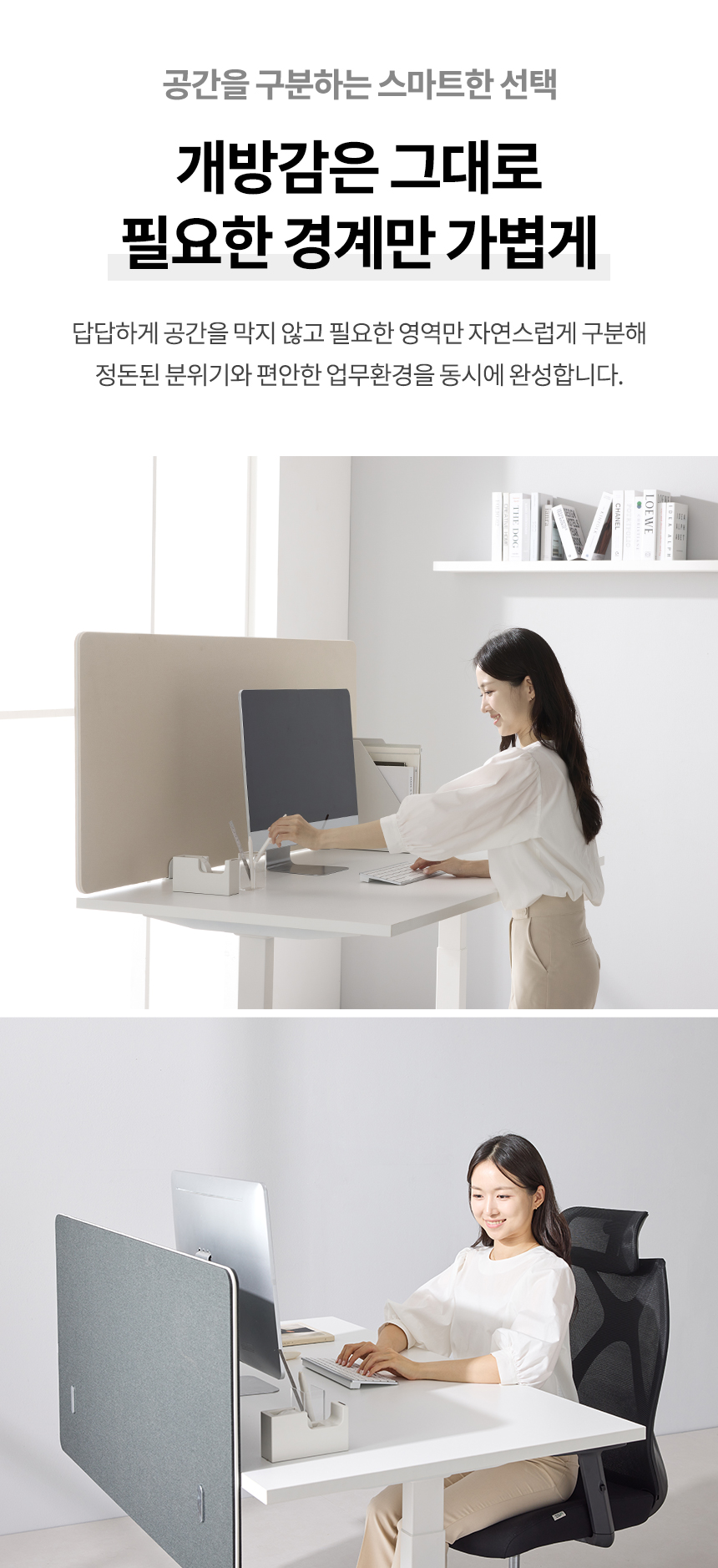 사무실 책상가림막 패브릭파티션 780x400 클립유닛 상세 이미지 4