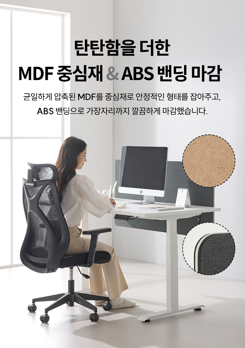 사무실 책상가림막 패브릭파티션 780x400 클립유닛 상세 이미지 6