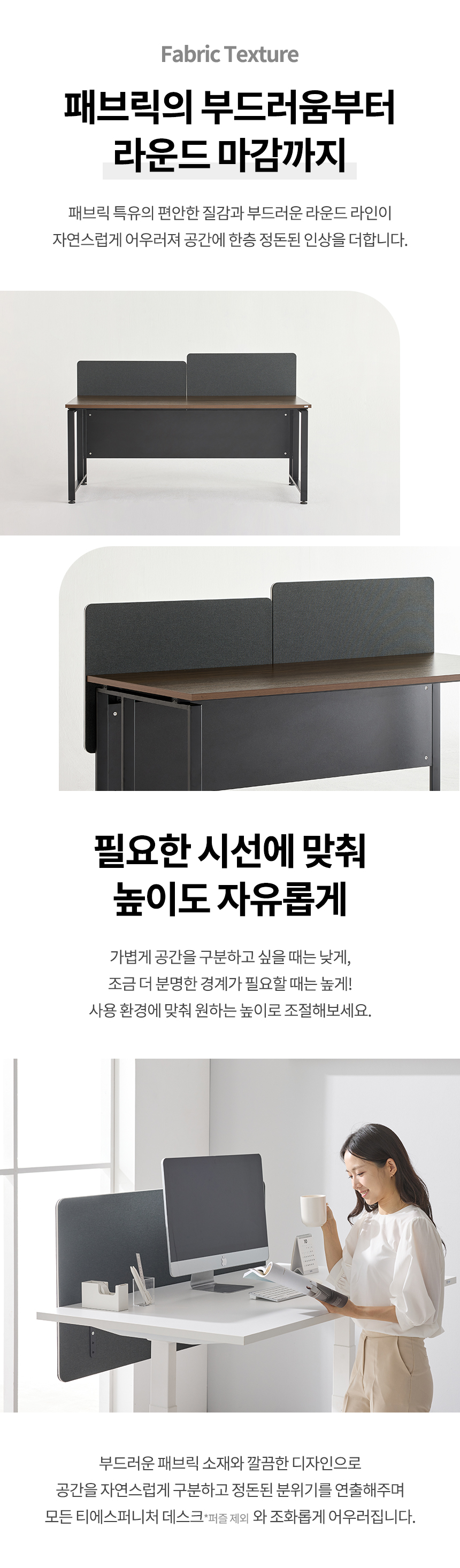 사무실 책상가림막 패브릭파티션 780x400 클립유닛 상세 이미지 8