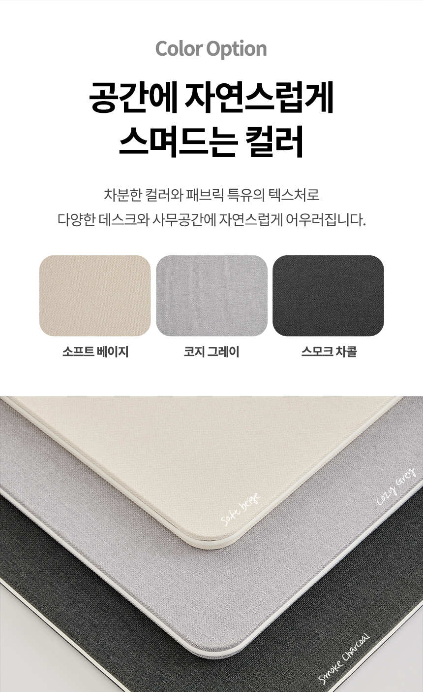 사무실 책상가림막 패브릭파티션 780x400 클립유닛 상세 이미지 10