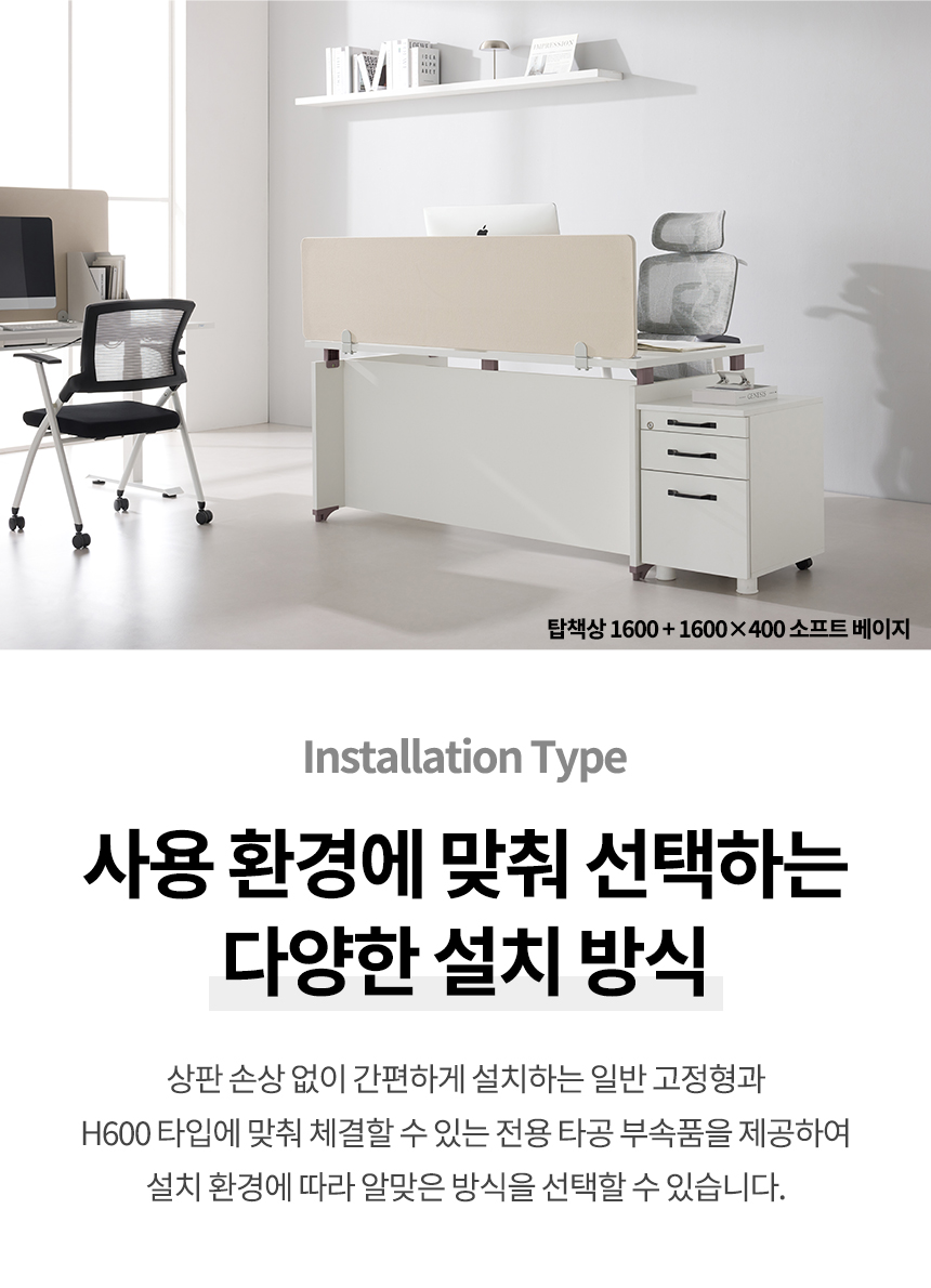 사무실 책상가림막 패브릭파티션 780x400 클립유닛 상세 이미지 12