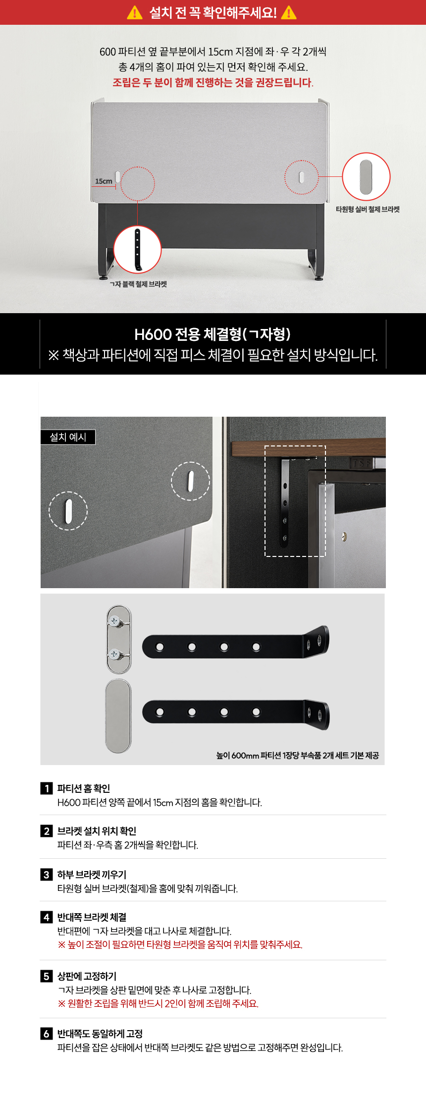 사무실 책상가림막 패브릭파티션 780x400 클립유닛 상세 이미지 13