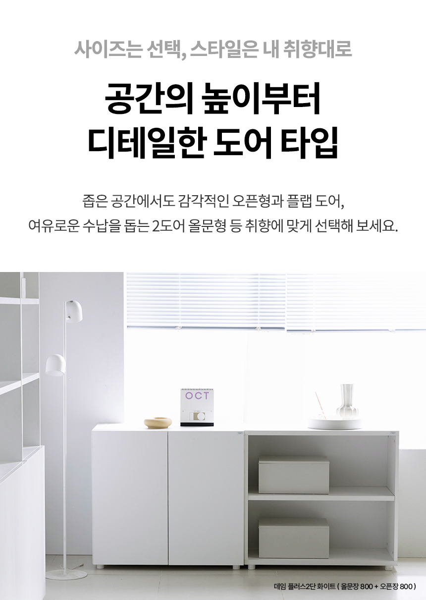 데임플러스 2단 600 올문장 상세 이미지 3