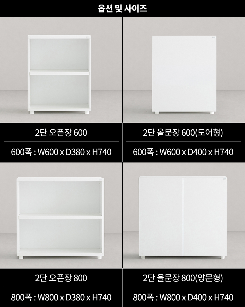 데임플러스 2단 600 올문장 상세 이미지 5