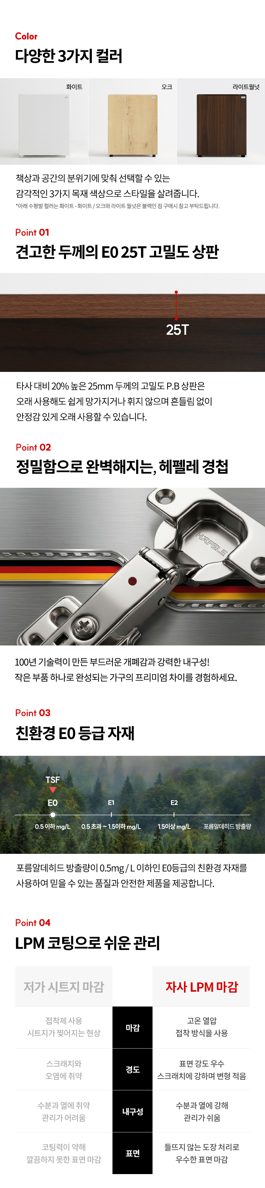 데임플러스 2단 600 올문장 상세 이미지 8