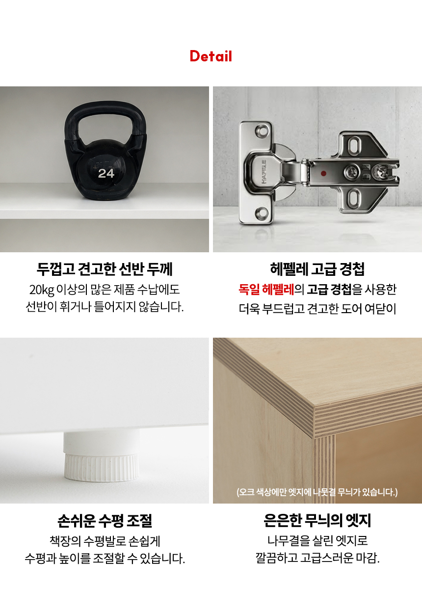 데임플러스 2단 600 올문장 상세 이미지 11