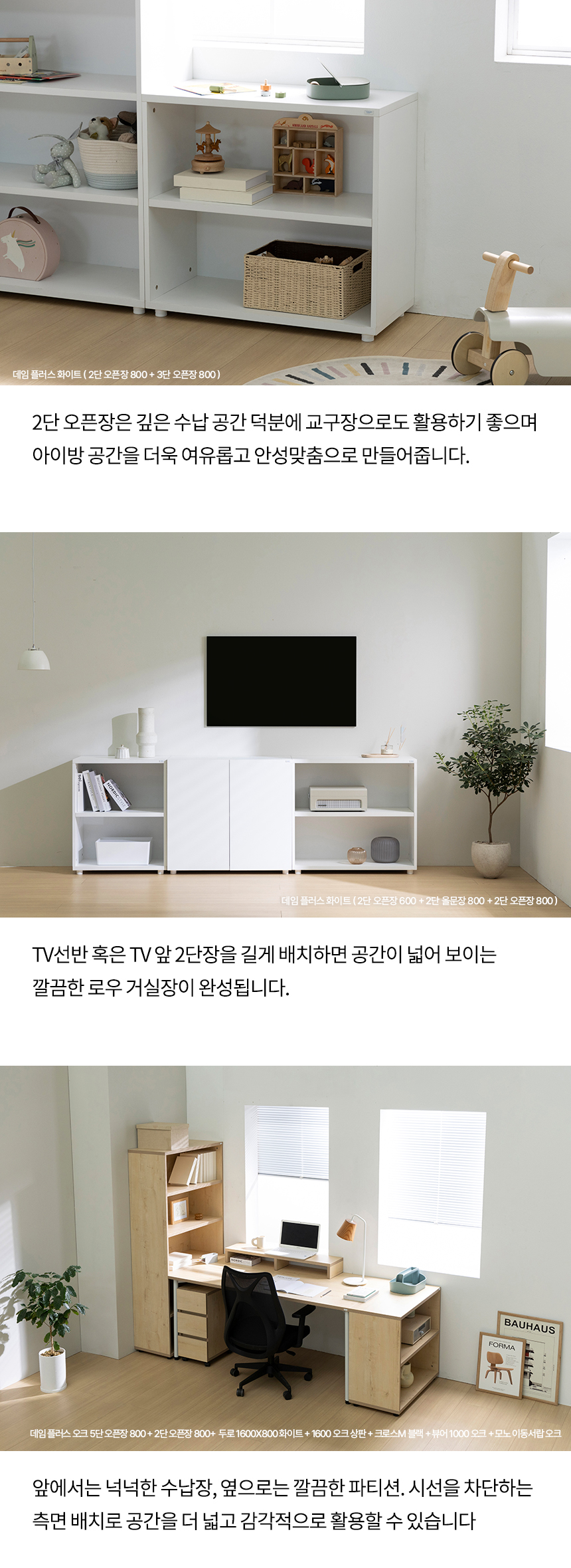 데임플러스 2단 600 올문장 상세 이미지 12