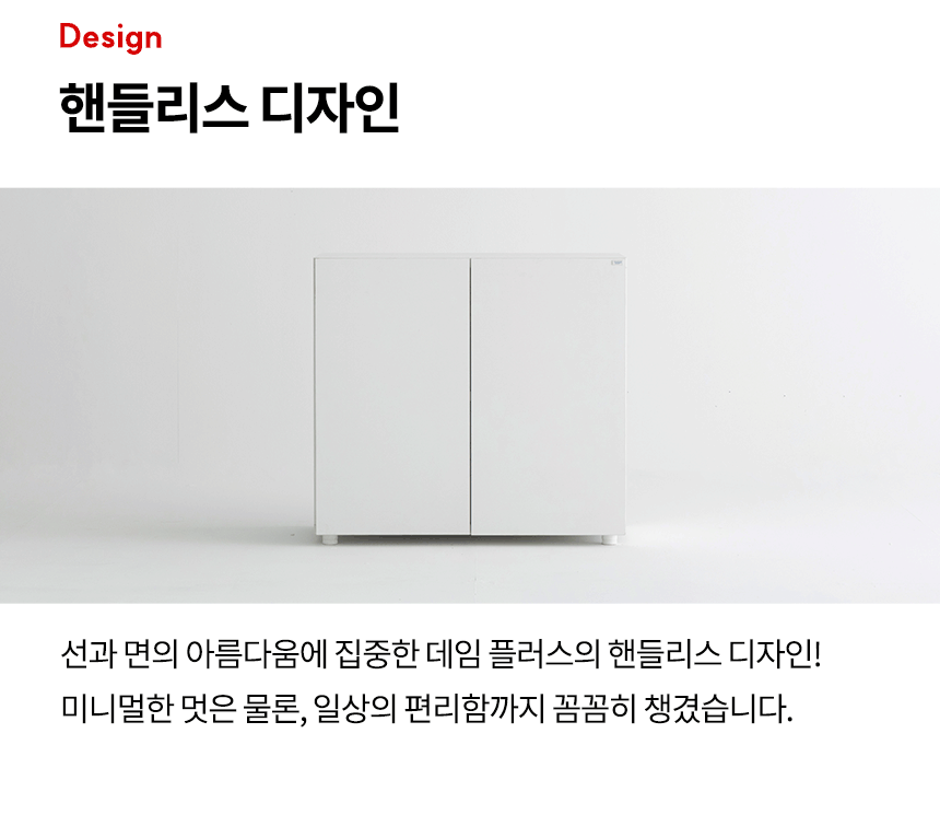 데임플러스 2단 600 올문장 상세 이미지 9