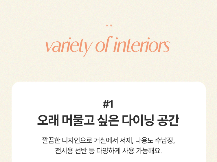 두로 800폭 3단 철제 책장 오픈형 상세 이미지 7