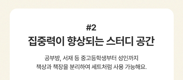 두로 800폭 3단 철제 책장 오픈형 상세 이미지 9