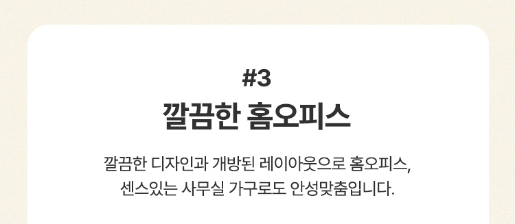 두로 800폭 3단 철제 책장 오픈형 상세 이미지 11