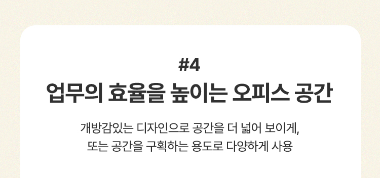두로 800폭 3단 철제 책장 오픈형 상세 이미지 13