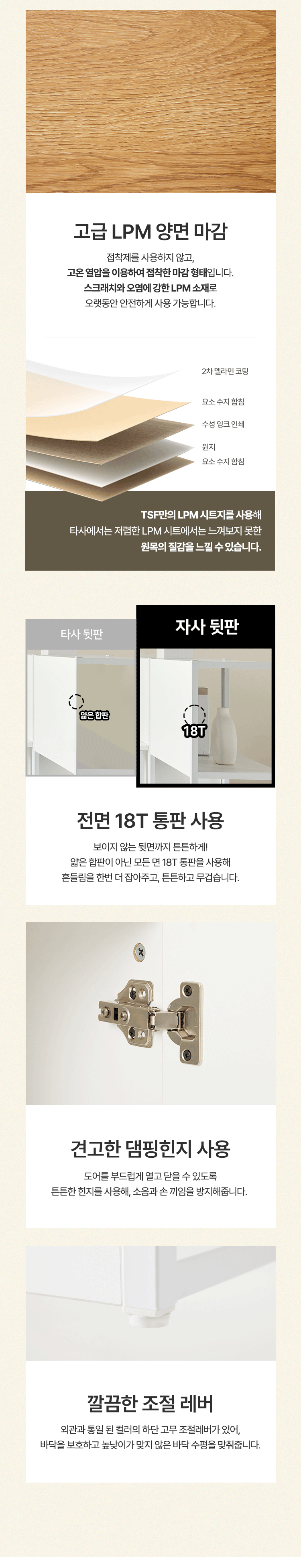 두로 800폭 3단 철제 책장 오픈형 상세 이미지 18